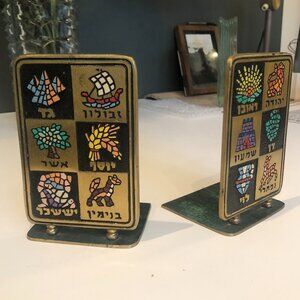 Vintage 12 Tribes of Israel pair of Brass & Enamel BOOKENDS
